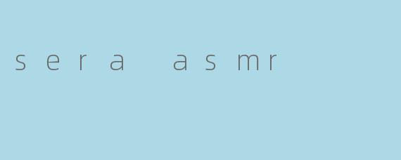 什么是SeraASMR?